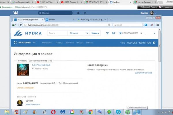 Kra41.cc Вход на сайт главная страница