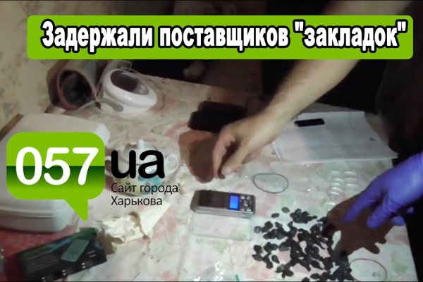 Спрут мега кракен