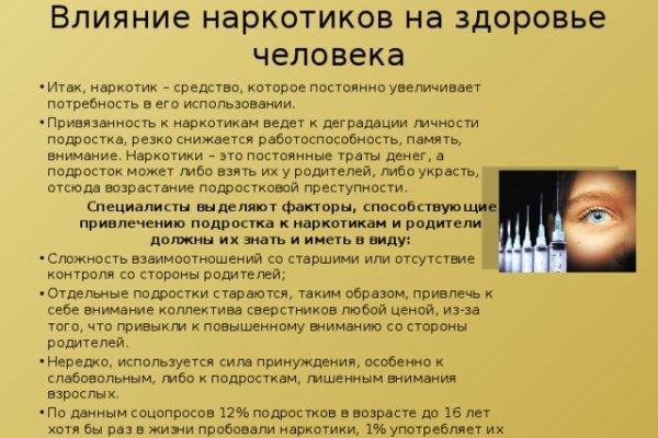 Кракен сайт ссылка тор браузере