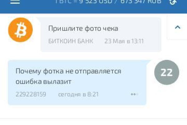 Кракен шоп что это