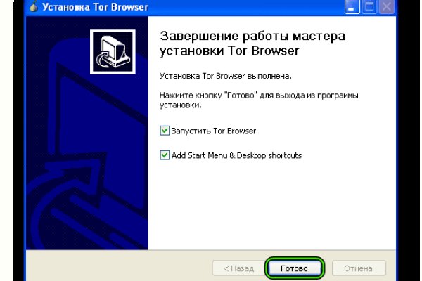 Kraken официальные зеркала