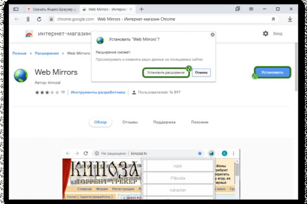 Ссылка кракен не работает