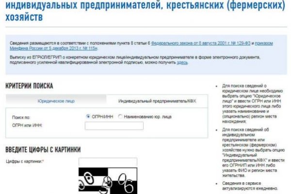 Кракен наркота что это