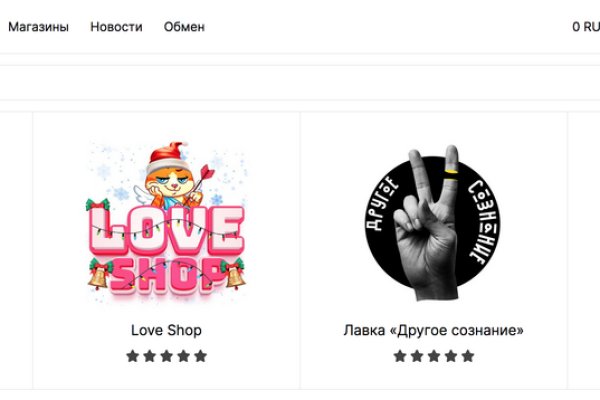 Оригинальный сайт кракен