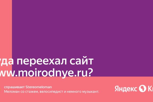 Кракен зеркало рабочее onion