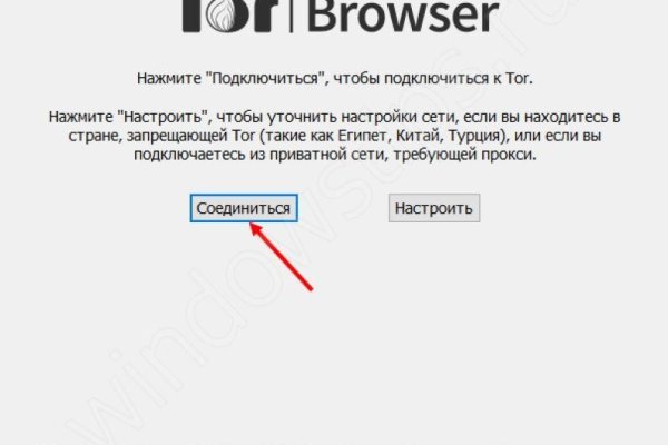 Как зайти в кракен торе