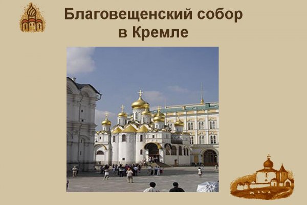 Кракен маркет даркнет скачать