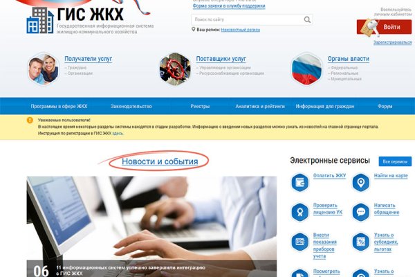 Что такое кракен маркет