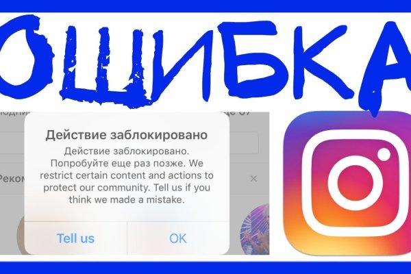 Что продают на сайте кракен