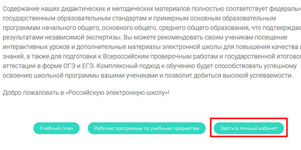 Kra42.cc Вход на сайт главная страница