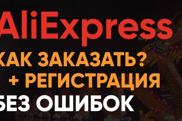Кракен даркнет маркет ссылка тор