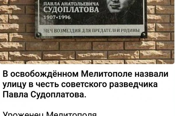 Ссылка на кракен в тор браузере kr2web in
