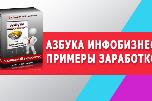 Kraken купить клад