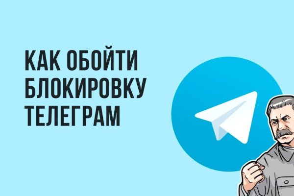 Сайт кракен тор