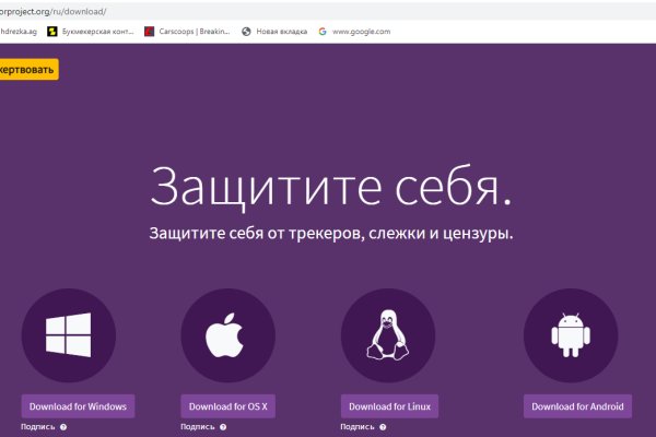 Как найти настоящую кракен даркнет ссылку