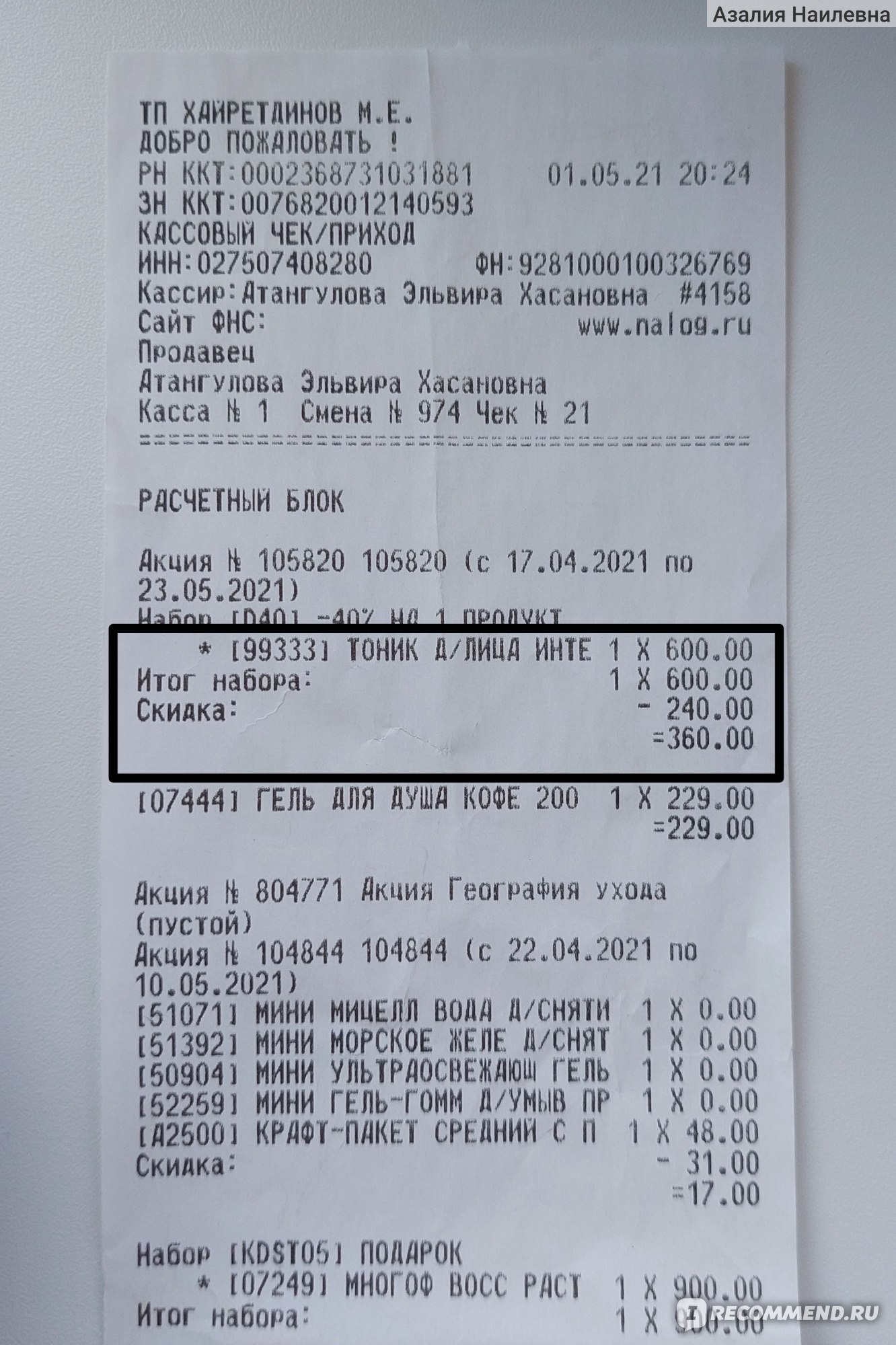 Через какой браузер можно зайти на кракен