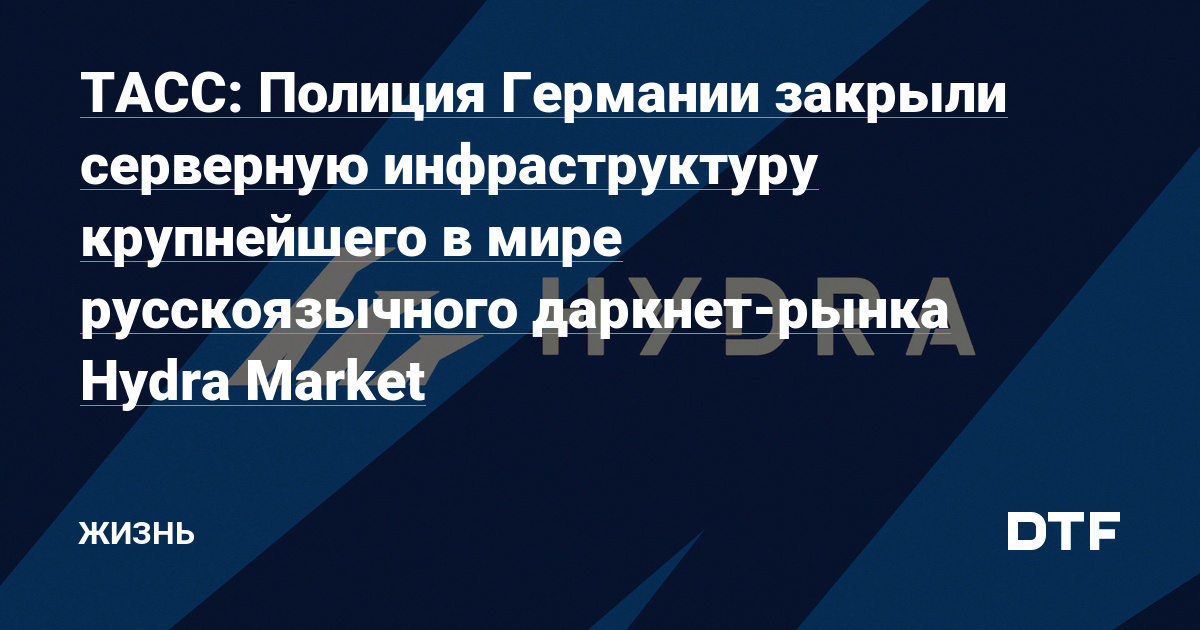 Кракен ссылка gigageek ru